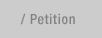 petition